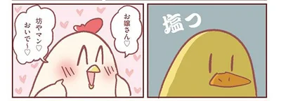 お嬢さん坊やマンおいで～