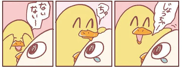私の心が浄化されていく！ 尊さ無限大の泣きやませ名人／主婦の給料、5兆円ほしーー!!!（11）