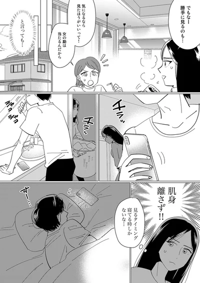 女の勘は当たるんだから