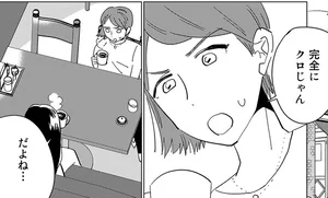 「完全にクロじゃん」絶対許せない夫の裏切り。でもそれは離婚に直結するってこと…？／夫の不倫現場はPTA（3）