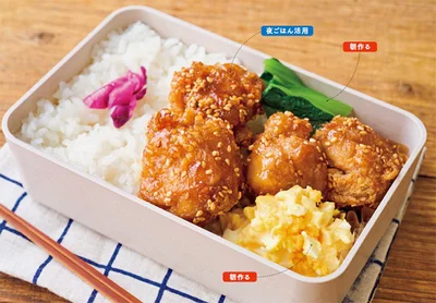 ポン酢煮とタルタル風サラダがベストマッチ！「から揚げのポン酢煮弁当」