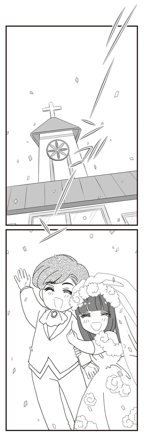 結婚式