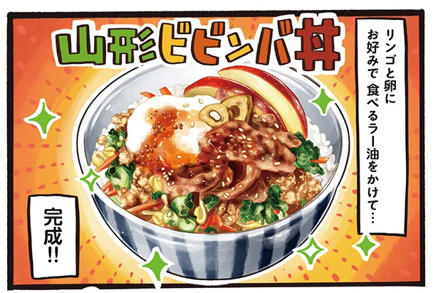 温泉卵でもOK!