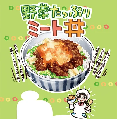 ネギは焼き色がつくまで焼くのがおすすめっ！
