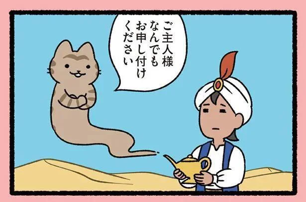 ご主人様 なんでもお申し付けください