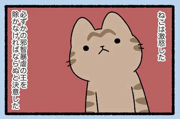 【走れメロスなねこ】政治は分からないねこが、人一倍敏感なものって？／ねこむかしばなし（20）