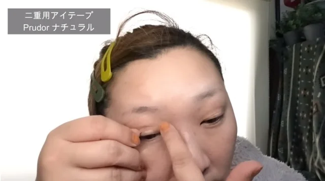 二重用アイテープはPrudorナチュラルを使用。アイシャドウのカラーが乗りやすいのがお気に入りの理由なんだそう