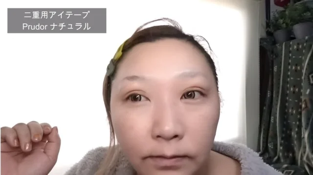 自分のなりたい二重幅に合わせてテープを貼ります