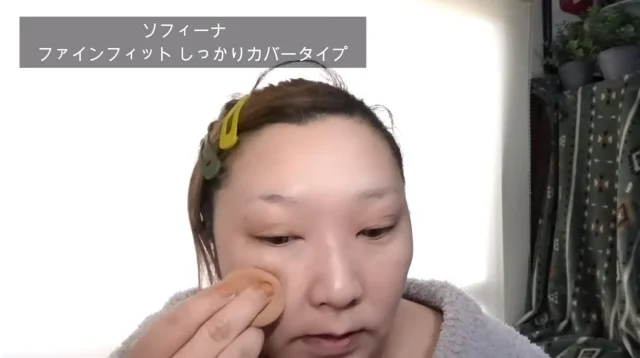 ソフィーナのファンデーションをシミの気になるところだけに塗ります