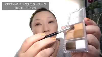 シェーディングは、パレットの色のうち、明るめのカラーからスタート！使用したのはセザンヌのもの