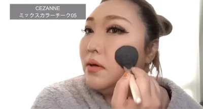 チークは濃いめにすることで、写真に撮られたときに色が飛ぶのを防げるそう。使用したのはセザンヌのもの