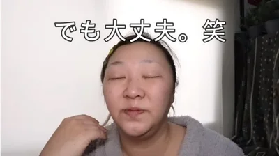 でもメイクの力を借りて気分を上げよう！