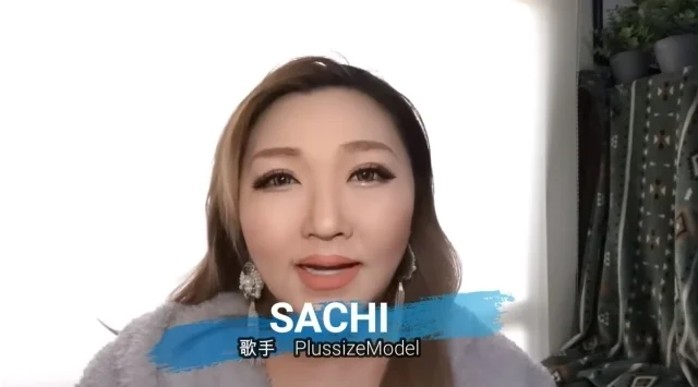 目元と口もとが印象的な美女のSACHIさん