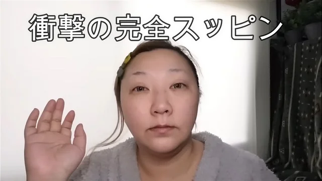 【40代の大変身ビフォーアフター】メイクだけでコンプレックスを吹き飛ばす方法