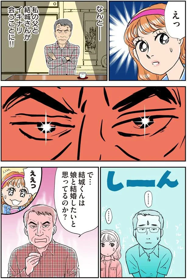 『義母クエスト』より