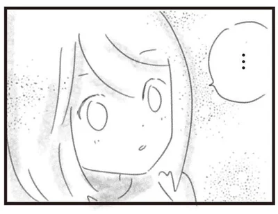 私に期待している…？