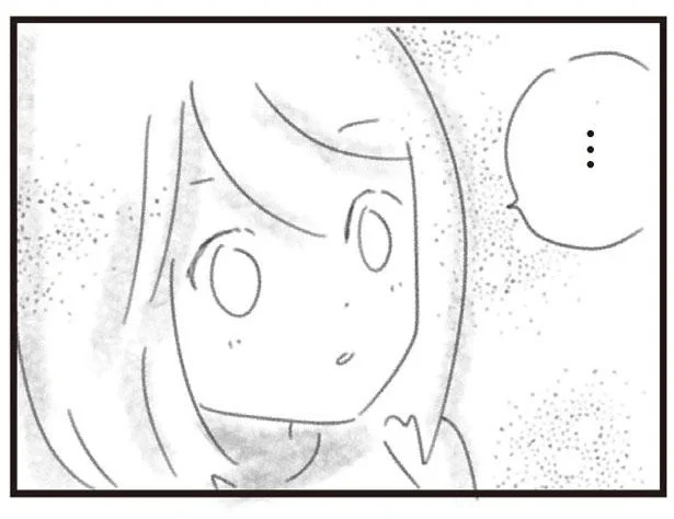 私に期待している…？