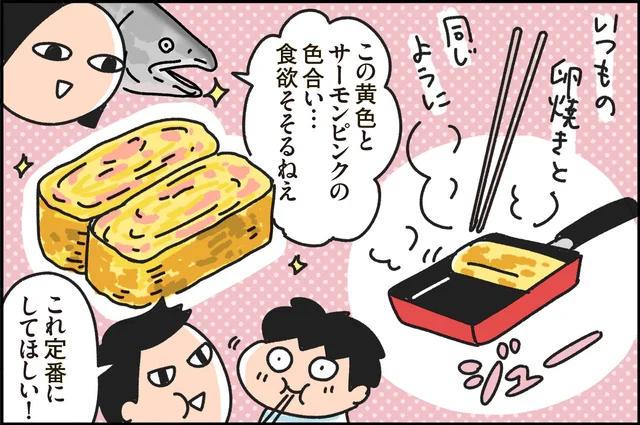 時間がなくても手軽に魚が食べられるという安心感。ストックしておきたい手作り魚そぼろ