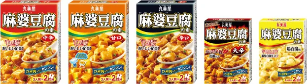 定番の中辛、甘口、辛口のほか、大辛、鶏白湯味など幅広いラインナップ