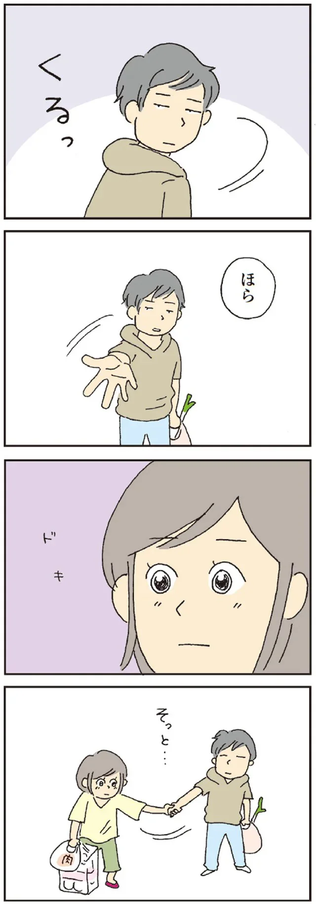 ほら
