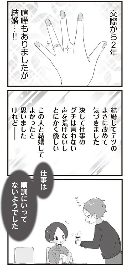 とにかく優しい
