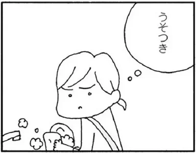 子どもの前でも平気で好き嫌いをする夫にモヤモヤ…