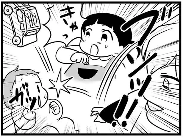 ブンッ!!