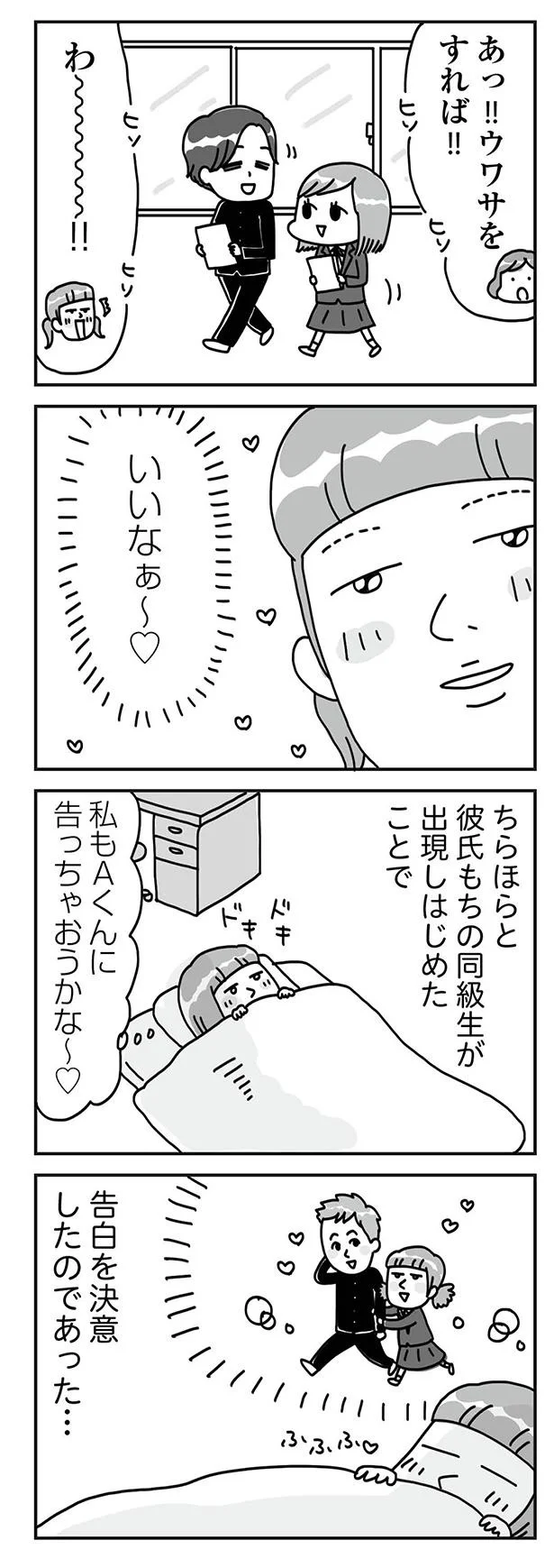『顔面が「足の裏」みたいなので整形級メイクを仕事にしました』より
