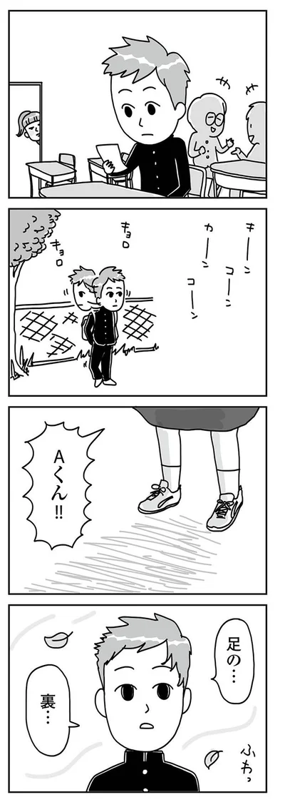 『顔面が「足の裏」みたいなので整形級メイクを仕事にしました』より
