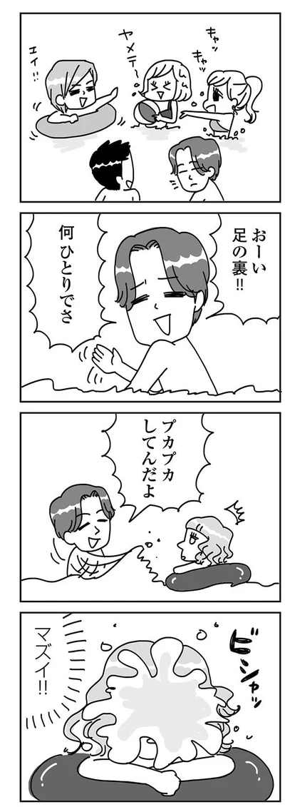 『顔面が「足の裏」みたいなので整形級メイクを仕事にしました』より