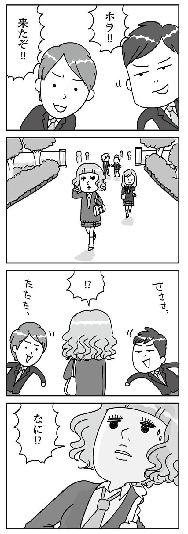 『顔面が「足の裏」みたいなので整形級メイクを仕事にしました』より