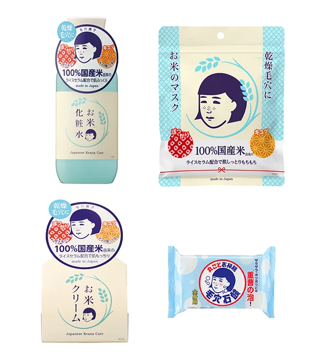 夏も乾燥毛穴にご用心！ 重曹＆お米のパワーでキメの整ったすっぴん美人に