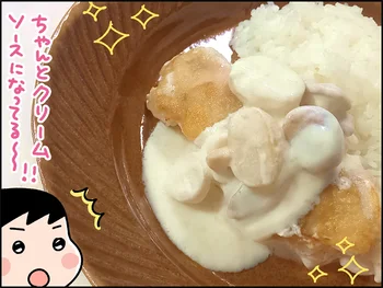 最後の仕上げにクリームチーズをイン！食感が感動のチキンソテーきのこクリーム仕立て