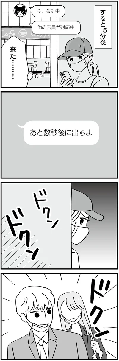 数秒後に出るよ