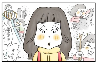 ナナの短所と長所…