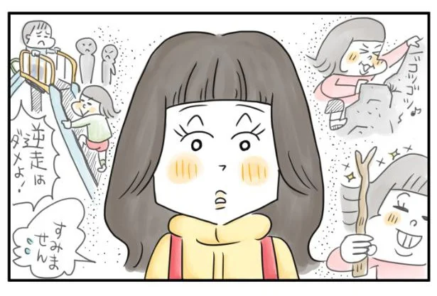 「危なっかしくて見てられない」そんな娘の欠点が長所に変わった時／夫ですが会社辞めました【傑作選】（32）