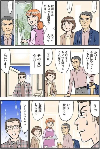 『義母クエスト』より