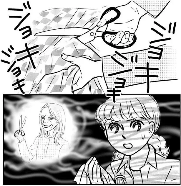 カーテンを切り刻まれて…