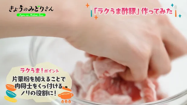 動画では調理のポイントをわかりやすく教えてくれますよ!