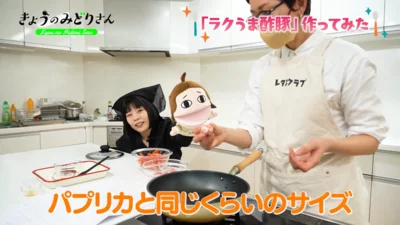 豚肉はパプリカと同じくらいの大きさに、一口大ずつにギュッと握って丸めて入れて