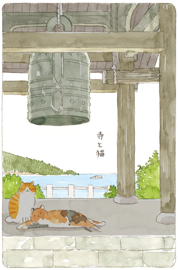 寺と猫