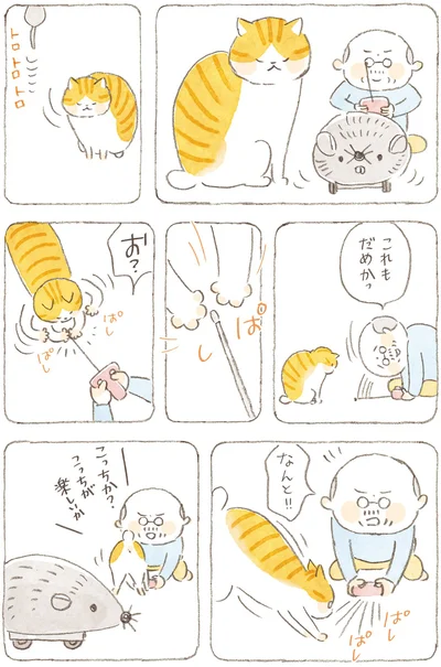 なんと！！