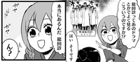ドラマと印象が違いすぎ！ 入院中に体験した「教授の総回診」／腸よ鼻よ08（1）