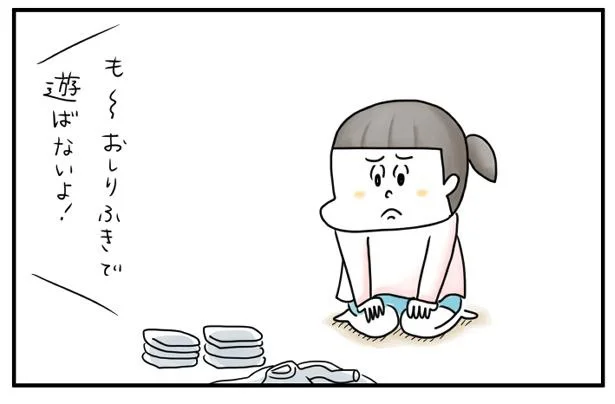 不満がつのるアオイ