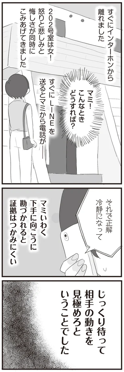 こんなときどうすれば？