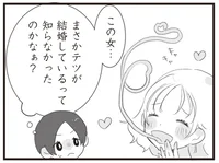 夫が既婚者だと知った上でこのふるまい!?サレ妻の名演技で相手女性から決定打を掴んでやる！
