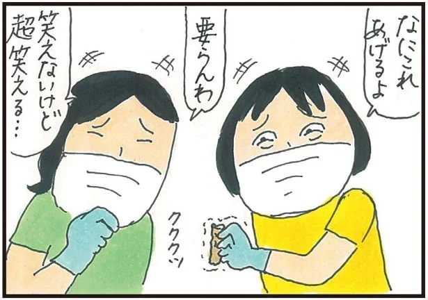   『健康以下、介護未満 親のトリセツ』より