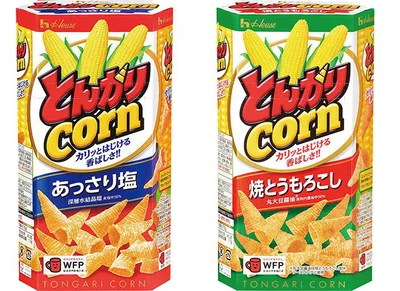 【ハウス食品】とんがりコーン＜あっさり塩＞