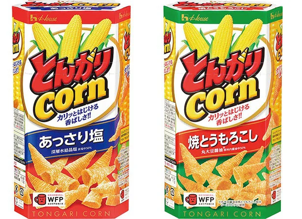 【ハウス食品】とんがりコーン<あっさり塩>