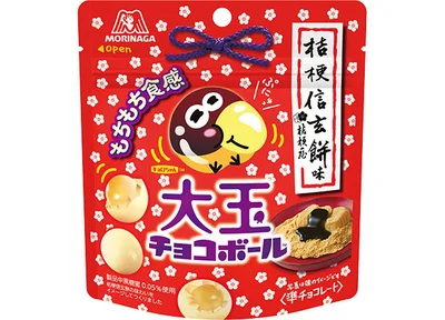 【森永製菓】大玉チョコボール＜桔梗信玄餅＞